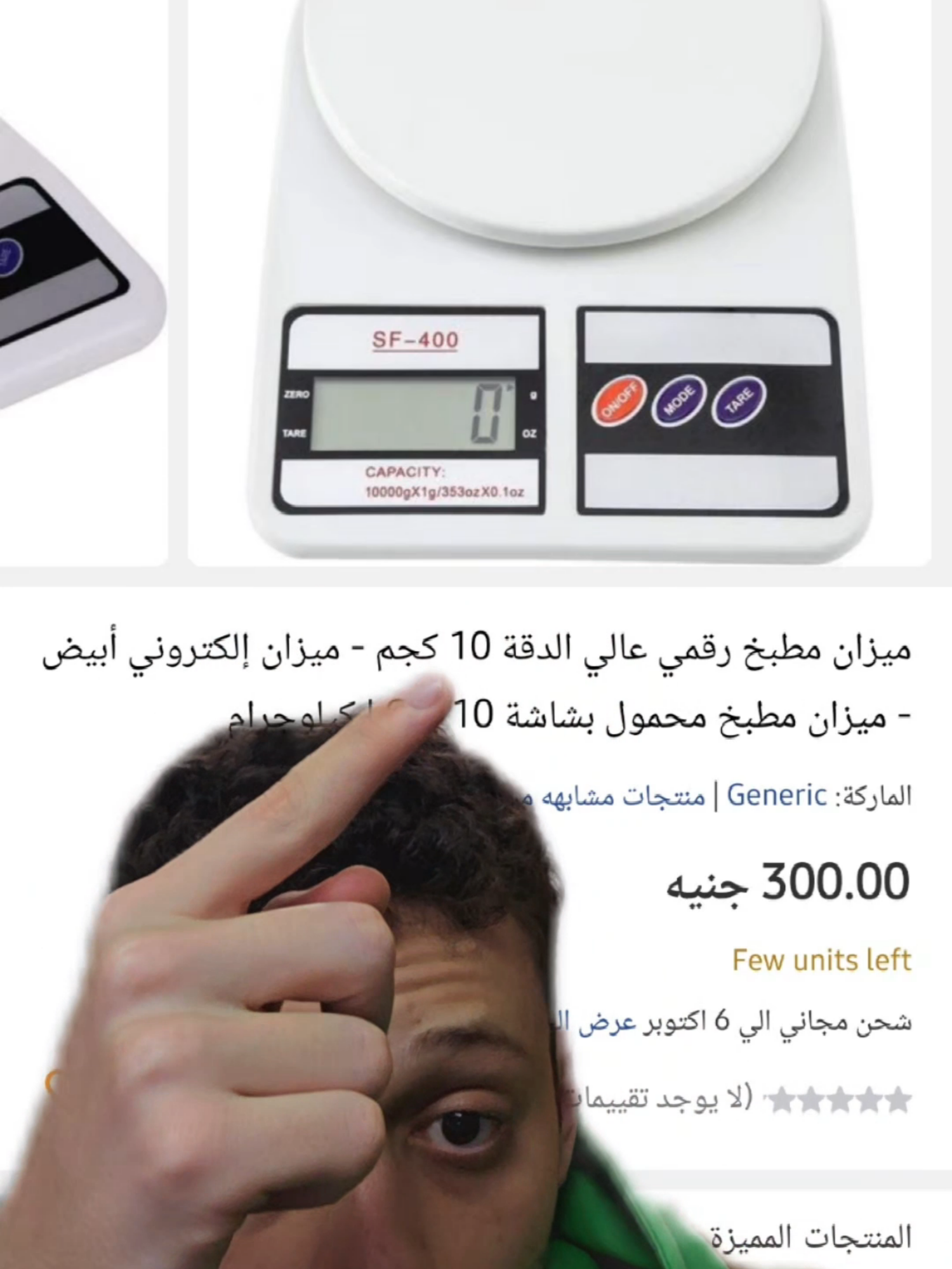 Video 2