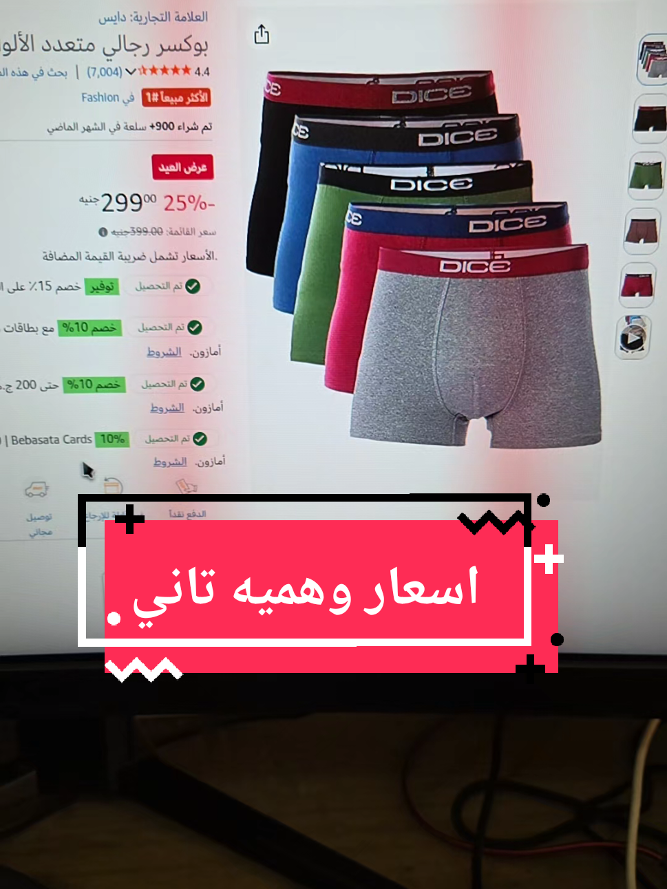 Video 1